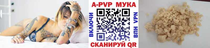 Alpha-PVP мука  Унеча 