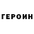 КЕТАМИН VHQ Isken Abdyrahmanov