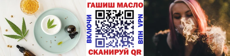 Еда ТГК марихуана  что такое   Унеча 