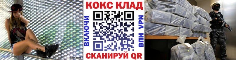 Cocaine 97%  где продают наркотики  Унеча 