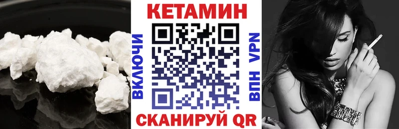 Кетамин ketamine  кракен   Унеча 