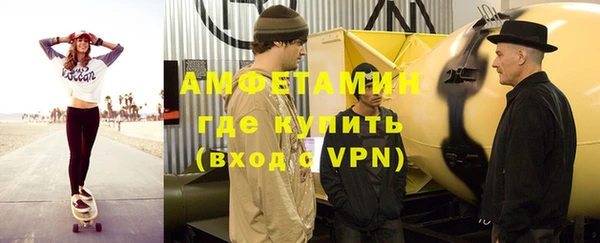 меф Армянск