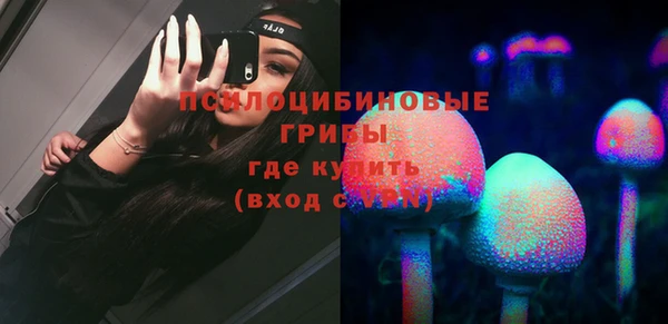 меф Армянск