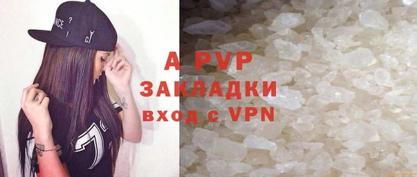 меф Армянск