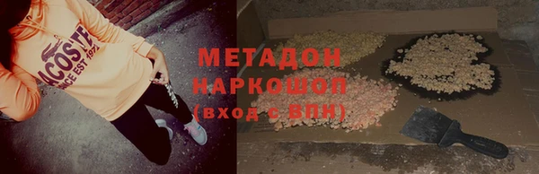 MDMA Premium VHQ Россошь