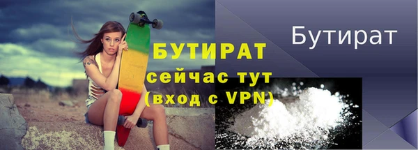 MDMA Premium VHQ Россошь