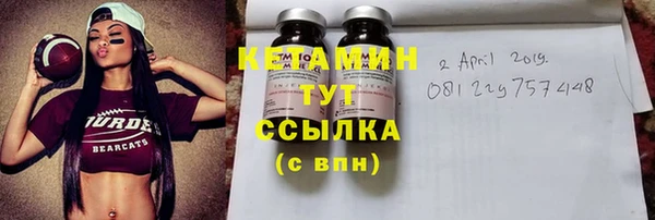 гидропоника Аркадак