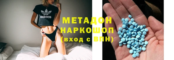 меф Армянск