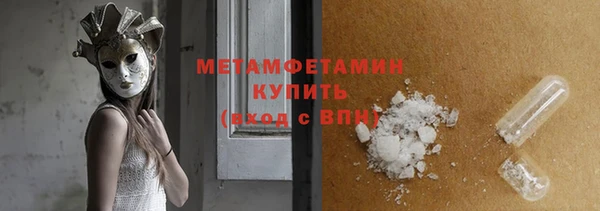 меф Армянск
