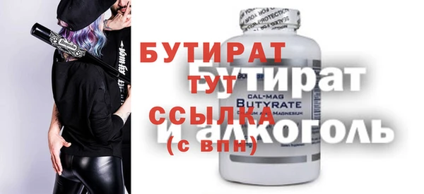 скорость mdpv Рославль