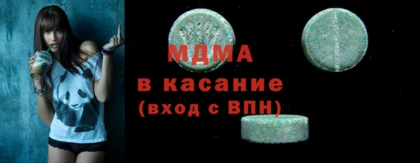 МДМА Арсеньев