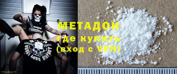 скорость mdpv Рославль