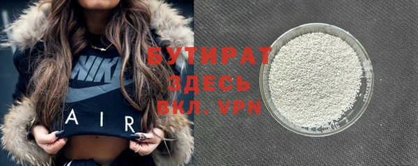 меф Армянск