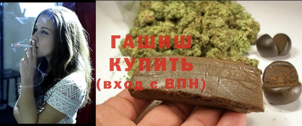 МДМА Арсеньев