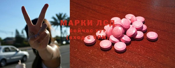меф Армянск