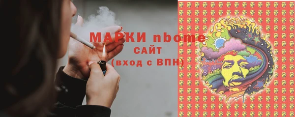 гидропоника Аркадак