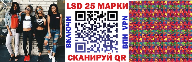kraken tor Унеча Марки 25I-NBOMe 1,8мг